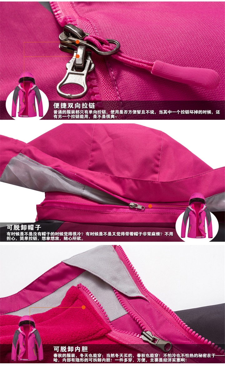 YX撞色拉鏈款兩件套沖鋒衣-寶藍色(圖22) YX撞色拉鏈款兩件套沖鋒衣-寶藍色(圖22)