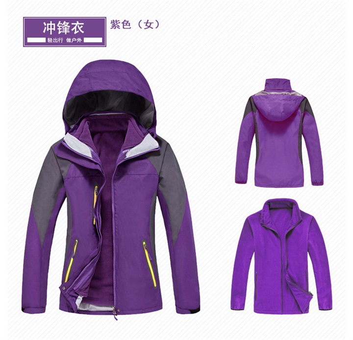 YX撞色拉鏈款兩件套沖鋒衣-寶藍色(圖17) YX撞色拉鏈款兩件套沖鋒衣-寶藍色(圖17)