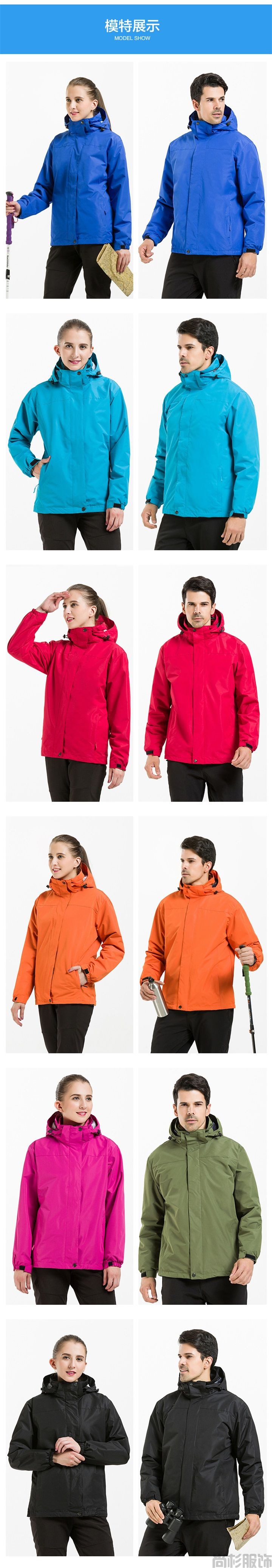 純色套絨沖鋒衣現貨沖鋒衣(圖4) 純色套絨沖鋒衣現貨沖鋒衣(圖4)