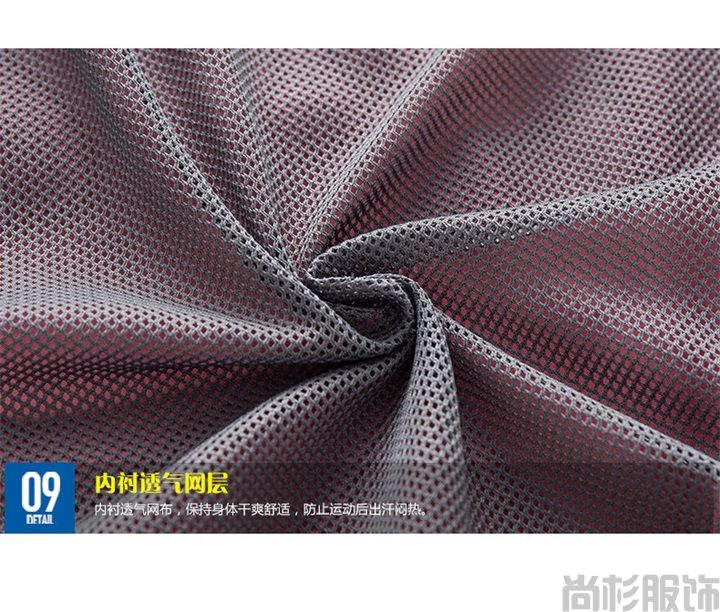 時(shí)尚單層沖鋒衣簡約設(shè)計(jì)--男大紅(圖18) 時(shí)尚單層沖鋒衣簡約設(shè)計(jì)--男大紅(圖18)