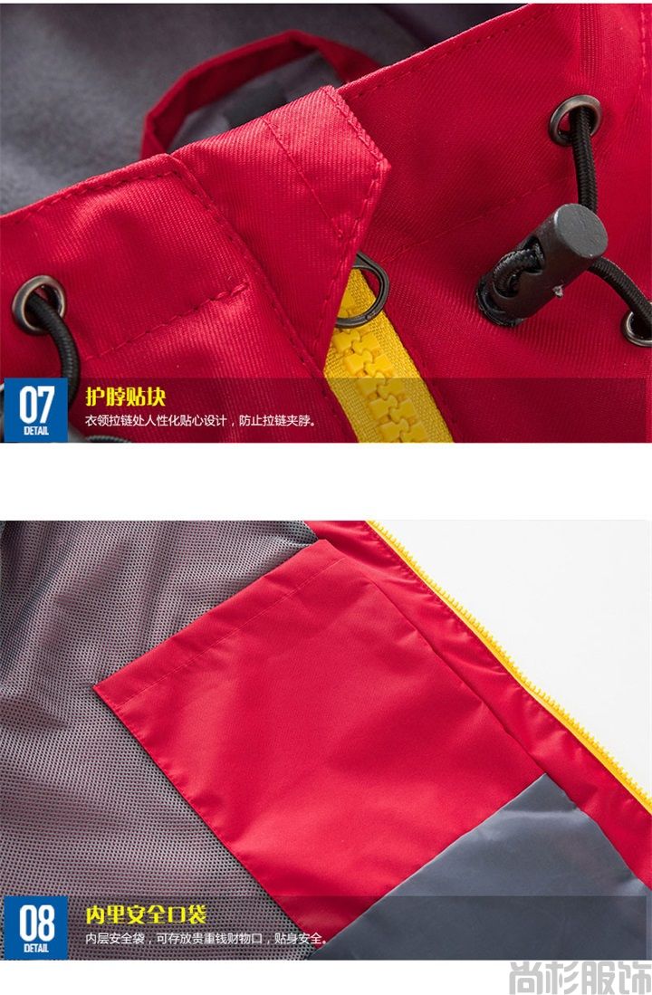 時(shí)尚單層沖鋒衣簡約設(shè)計(jì)--男大紅(圖17) 時(shí)尚單層沖鋒衣簡約設(shè)計(jì)--男大紅(圖17)