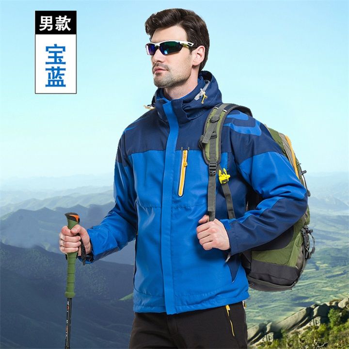 1621男士兩件套沖鋒衣免費定制logo(圖1) 1621男士兩件套沖鋒衣免費定制logo(圖1)