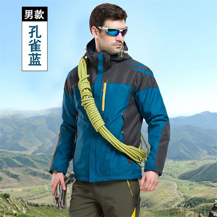 1621男士兩件套沖鋒衣免費定制logo(圖5) 1621男士兩件套沖鋒衣免費定制logo(圖5)