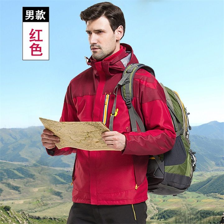 1621男士兩件套沖鋒衣免費定制logo(圖6) 1621男士兩件套沖鋒衣免費定制logo(圖6)