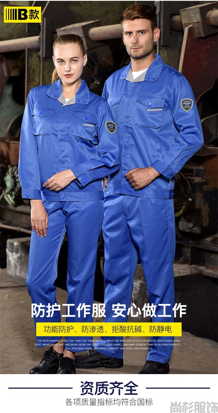 防油污工作服,防油污工作服,防護工作服(圖2) 防油污工作服,防油污工作服,防護工作服(圖2)