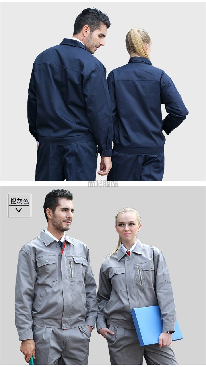 春秋加厚防靜電工作服07(圖9) 春秋加厚防靜電工作服07(圖9)