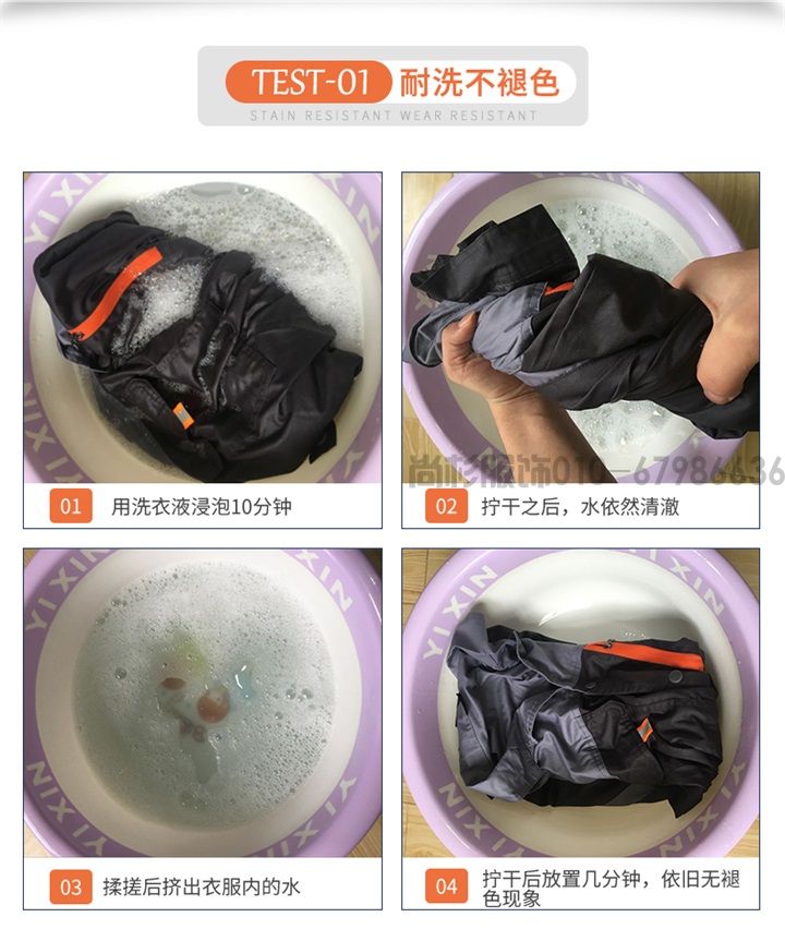 定制工作服(圖7) 定制工作服(圖7)